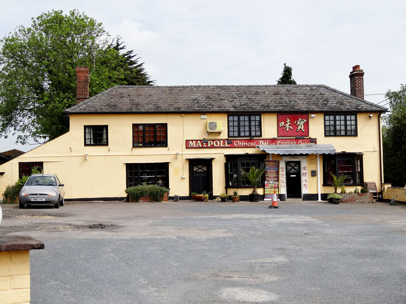 An image of The Maypole Restaurant